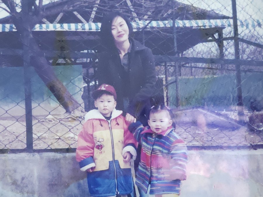 신랑 어린시절